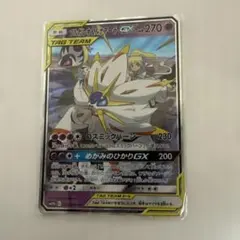 2026年最新】ソルガレオ＆ルナアーラgxの人気アイテム - メルカリ