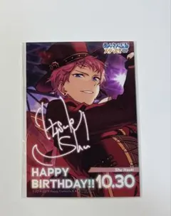 2025年最新】バースデーカード 斎宮宗の人気アイテム - メルカリ