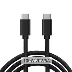 2本 1M 100W 急速 充電ケーブル タイプc iPhone アンドロイド