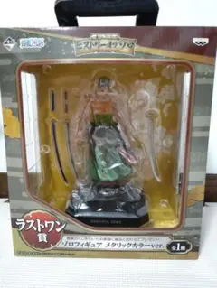 2025年最新】ヒストリーオブゾロ ラストワン賞の人気アイテム