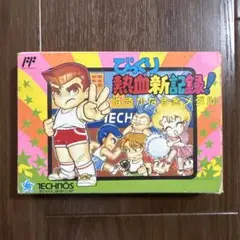 びっくり熱血新記録　ファミコン