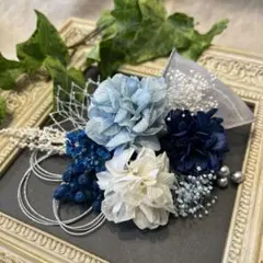 ドライフラワー髪飾り　結婚式成人式卒業式　ネイビーブルーホワイトリボン