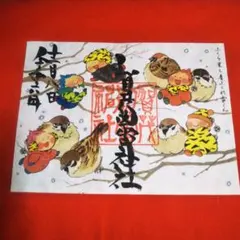 Item thumbnail for item 6fabdce8-a3f7-4249-9b00-0e7d7cb7edc9