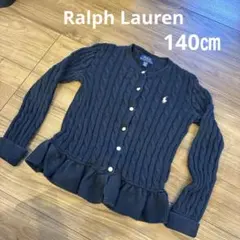 ラルフローレン　ペプラムカーディガン　140㎝