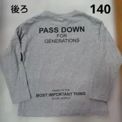 GLAZOS　 バックプリント長袖Tシャツ（ロンT）グレー　140