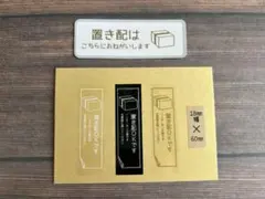 マグネット蓋封筒5枚セット☆ おまとめ商品 ☆専用☆ - メルカリ