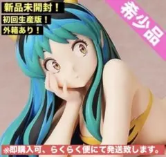 【新品未開封】B-style フリーイング うる星やつら ラム（初回生産版） 予約開始】6月8日 「【限定販売】B-style うる星やつら ラム 1/4 完成