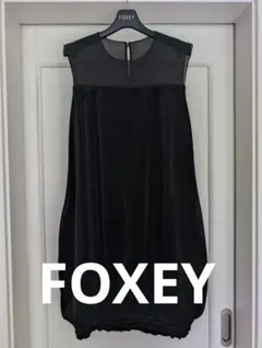 2026年最新】フォクシー ベロア ワンピースの人気アイテム - メルカリ
