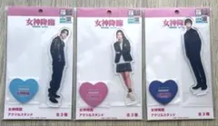 2026年最新】渡邊圭祐 アクスタの人気アイテム - メルカリ
