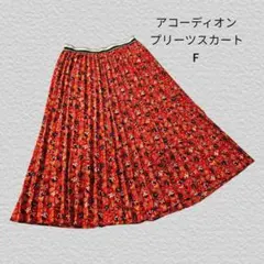アコーディオンプリーツスカート F 花柄 レッド ウエストゴム