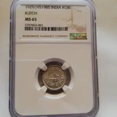 Item thumbnail for item 9aa404d5-6a8d-4e36-84e8-481798f3295a