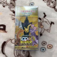 サン＆ムーン ハイクラスパック タッグオールスターズ　BOX 未開封