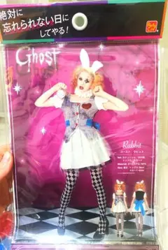 ハロウィン仮装★ゴーストラビット★不思議の国のアリス★うさぎ★