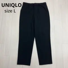 UNIQLO ユニクロ スマートアンクルパンツ テーパードパンツ スラックス