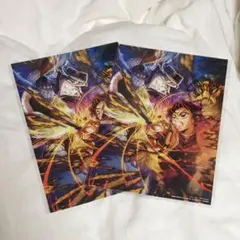 【未開封】鬼滅の刃 映画入場特典2枚セット