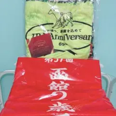 2026年最新】優勝レイ風タオルの人気アイテム - メルカリ