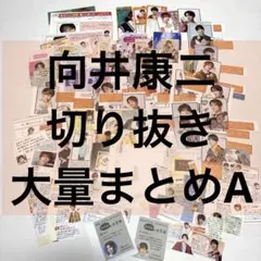 kaya様 リクエスト 3点 まとめ商品