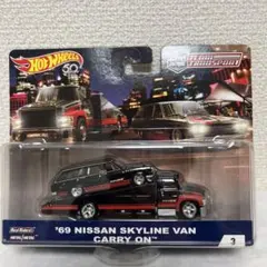 ホットウィール レッドラインクラブ - トランスフォーマー ネメシス