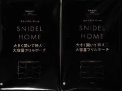 2点　スナイデルホーム　フリルポーチ　Sweet付録