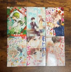 少女漫画 まとめ売り バラ売り