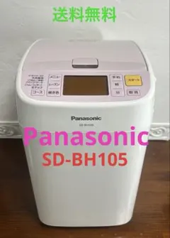 2026年最新】sd bh105の人気アイテム - メルカリ