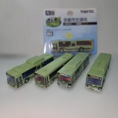 貴重】バスコレ限定品 アルピコ交通創立100周年記念ラッピングバス