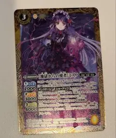 バトスピ 聖魔王メフィスト・フェレス - メルカリ