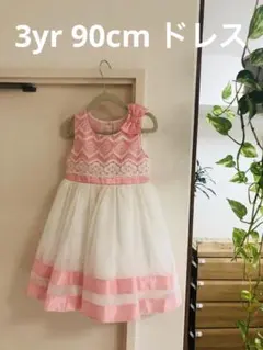 Jona Michelle 90cm 女の子ドレス　ピンクレースチュール