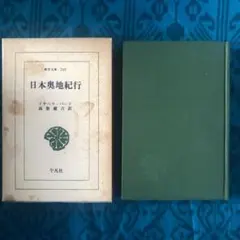 Item thumbnail for item 94ce2a71-0561-4151-9dd4-0ef68deef5fd