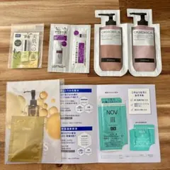 【新品未使用】試供品セット