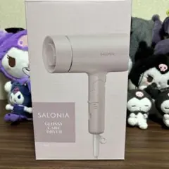 SALONIA Smooth Shine Dryer ココアブラウン - メルカリ