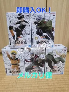 NARUTO 造形忍界大戦 コンプセット
