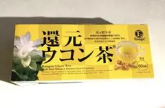 2026年最新】沖縄還元ウコンの人気アイテム - メルカリ