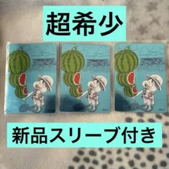 ONE PIECE ナツコミ 2026 メタキラカード 3枚セット - メルカリ