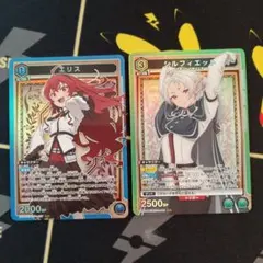 ユニオンアリーナ 無職転生 カードSAR5枚セット - メルカリ