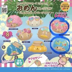 AKANEさま専用