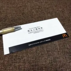 1冊(6シート)　マクドナルド　株主優待