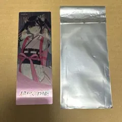 超かぐや姫！HUBコラボ 購入特典　シルバーメタルチケット　駒沢乃依