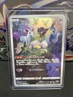 2025年最新】ポケモンカード vstarユニバース ミュウの人気