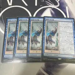 MTG 嵐追いの才能 通常 日本語版 4枚セット | Mercari