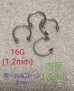 うお座 様 専用★ボディピアス サーキュラーバーベル 16G 4個セット