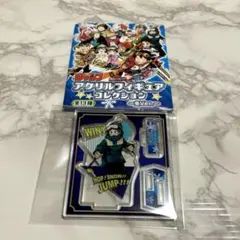 アクリルフィギュアコレクション 冬ver ヒロアカ 緑谷出久 デク