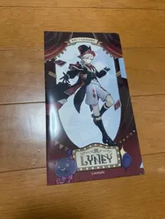 原神 KFCコラボ リネ ファイル