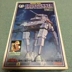 Item thumbnail for item ca3e8b87-8494-429e-b840-1776cf0644e7