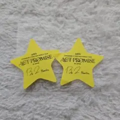 TXT ボムギュ 星 落下物 1/31まで出品