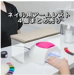 2026年最新】ネイル 開業セットの人気アイテム - メルカリ