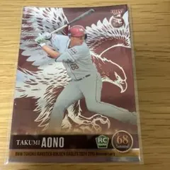 MKーm様 リクエスト 2点 まとめ商品