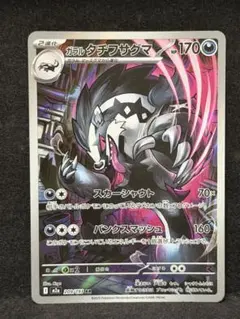 2026年最新】シリーズ：MEGA ポケモンカードゲームの人気アイテム