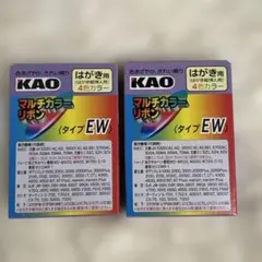 KAO マルチカラーリボン タイプEW 4色