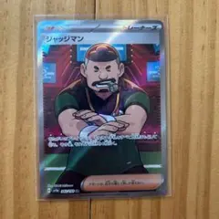 2026年最新】ジャッジマン srの人気アイテム - メルカリ